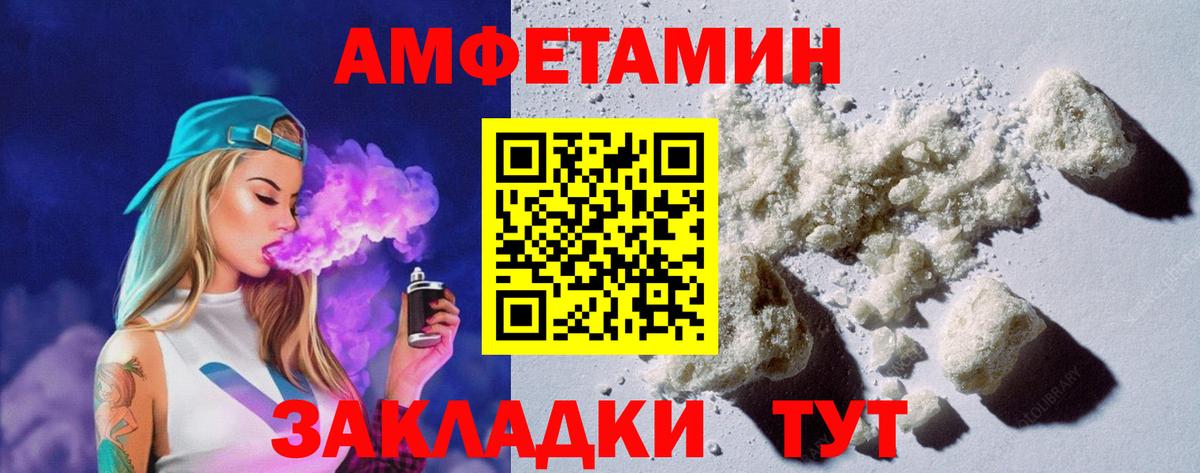 Амфетамин 98% Ликино-Дулёво