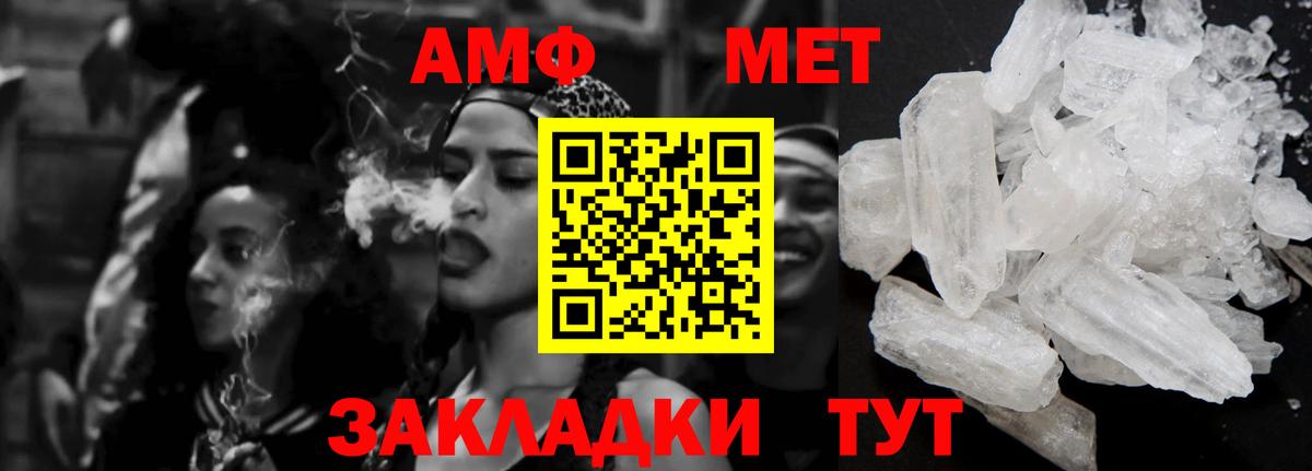 АМФ 97%  Вход с VPN  АМФ  Ликино-Дулёво 