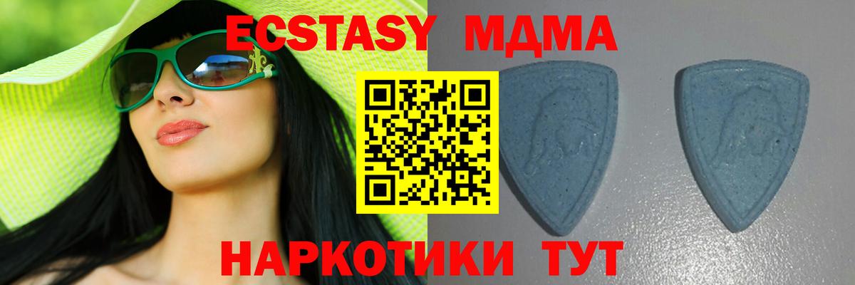 Ликино-Дулёво  Экстази  Вход с VPN  OMG зеркало  ЭКСТАЗИ 280мг  ЭКСТАЗИ 99% 