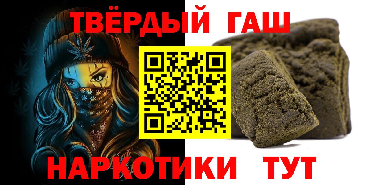 Гашиш Ice-O-Lator Ликино-Дулёво