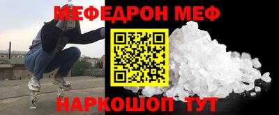 МДМА Донецк