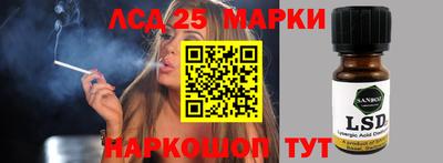 МДМА Донецк
