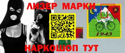 МДМА Донецк