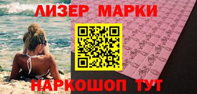 МДМА Донецк