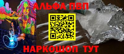 каннабис Донской