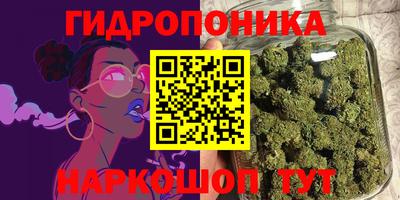 соль курить ск Чапаевск