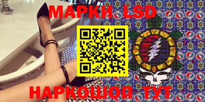 бутират Чебаркуль