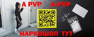 каннабис Донской