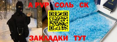 МДМА Донецк