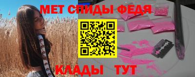 МДМА Донецк