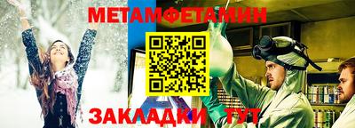каннабис Донской