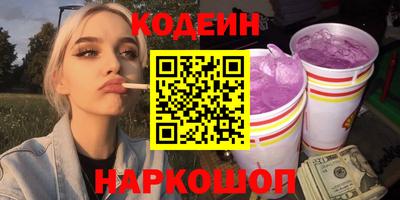 каннабис Донской