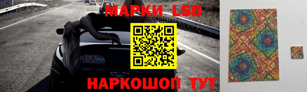 Лсд 25 экстази кислота  Вход с VPN  KRAKEN ССЫЛКА  Ликино-Дулёво  ЛСД экстази кислота 