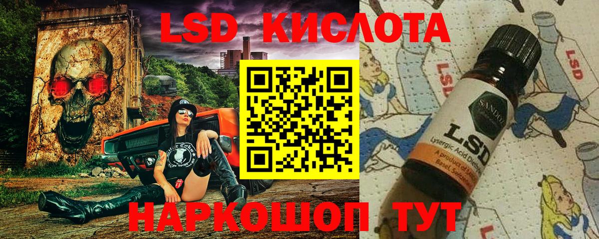 Марки NBOMe 1,8мг  Вход с VPN  Ликино-Дулёво 