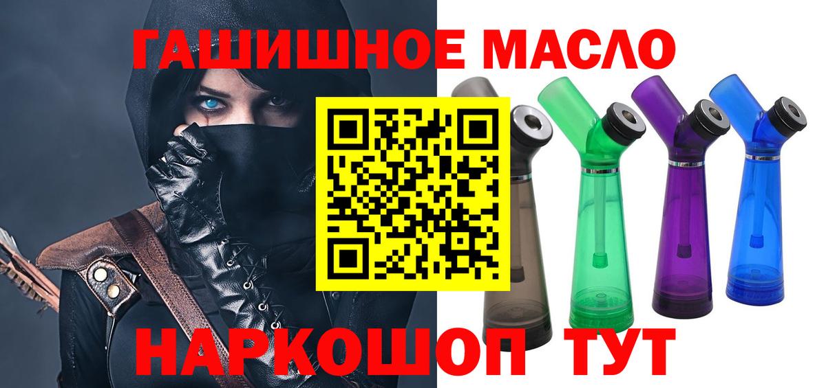 Дистиллят ТГК Wax Ликино-Дулёво