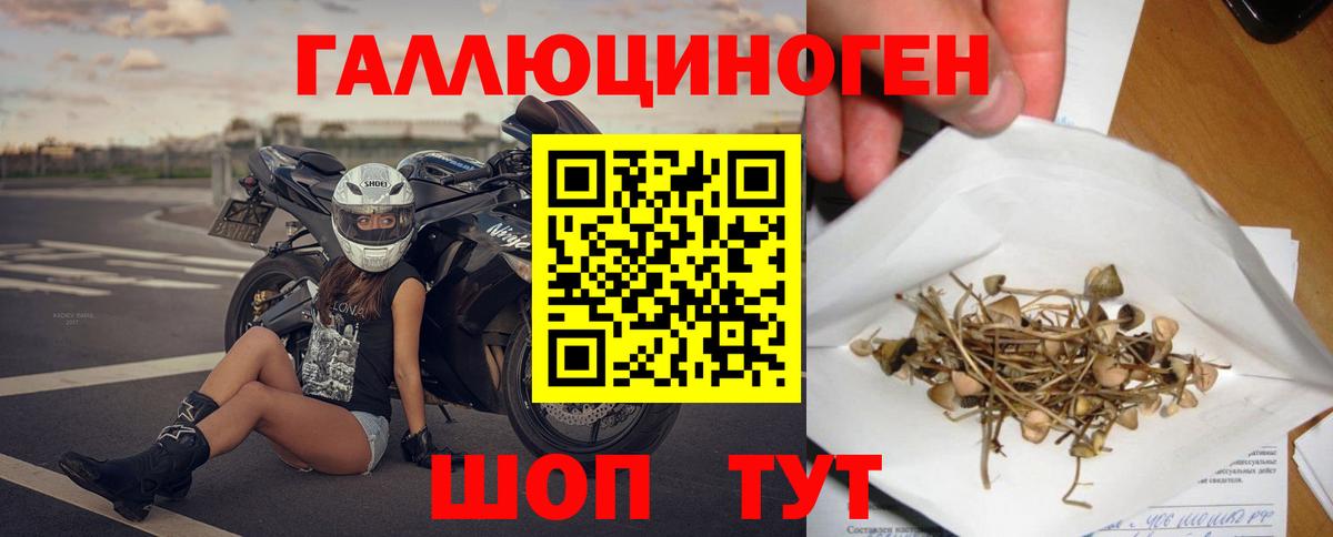 ГАШ  Бошки Шишки  МДМА  Ликино-Дулёво  ГАШИШ  Вход с VPN  Меф кристаллы 